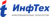 ИнфТех