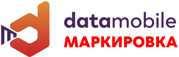 DMcloud: Модуль Маркировка для DataMobile - подписка на 12 месяцев