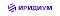 Иридиум