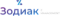 Зодиак.АйТиЭм