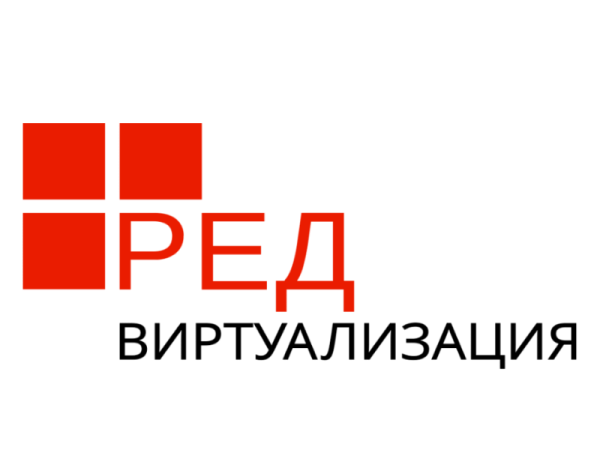 Ред Виртуализация на 1 сервер (не более 2 сокетов) c неограниченным кол-вом ВМ под управлением РЕД ОС Сервер Сертифицированная редакция, запущенных на